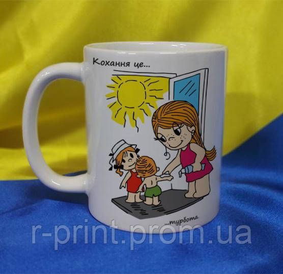 Чашка керамічна LOVE IS... 600 мл (2427-212/81-600)