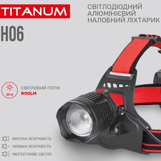 Ліхтарик LED налобний 800Lm 6500К 18650 чорний TLF-H06 Titanum | Зображення 8