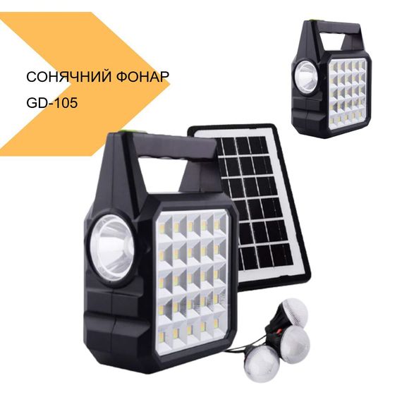 Переносний фонар на сонячній батареї GDTIMES GD-105 (42948-_609) | Зображення 1