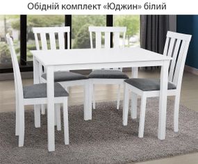 Обідній комплект дерев'яний стіл + 4 стільці Юджин Малайзія, колір дерева білий/обивка сіра тканина