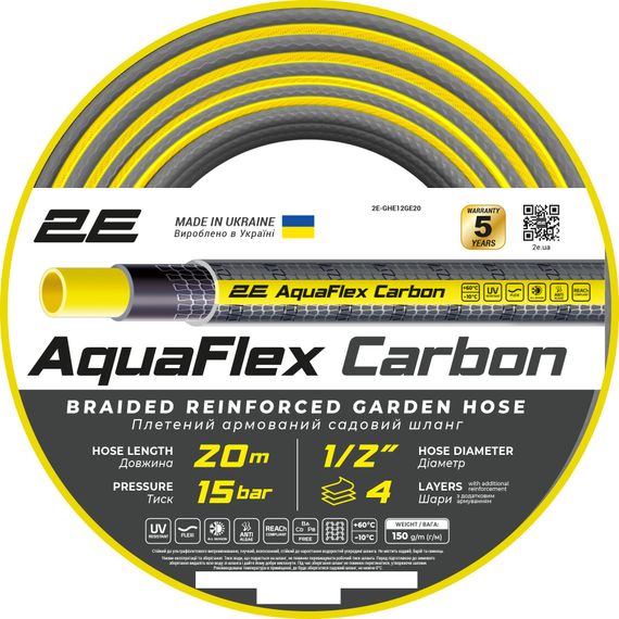Шланг для поливу 2Е AquaFlex Carbon 1/2" 20 м (2E-GHE12GE20)