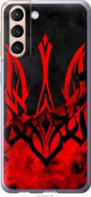 Чохол для Samsung Galaxy S21 з пластику FCh_004107