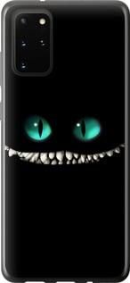 Чохол для Samsung Galaxy S20 Plus з пластику FCh_084552