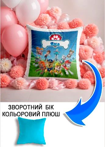 Подушка плюшева Мерч Крафт Дизайн з принтом paw patrol 4 імя Яна блакитний плюш квадратна 33х33 см