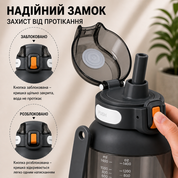 Бутылка для воды TKK 1400 мл (1,4 л) Tritan, с мерной шкалой, соломинкой и ремешком, черная | Зображення 3