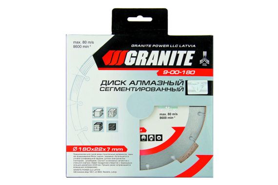 Диск алмазный Granite - 180 мм сегмент (9-00-180) | Зображення 1
