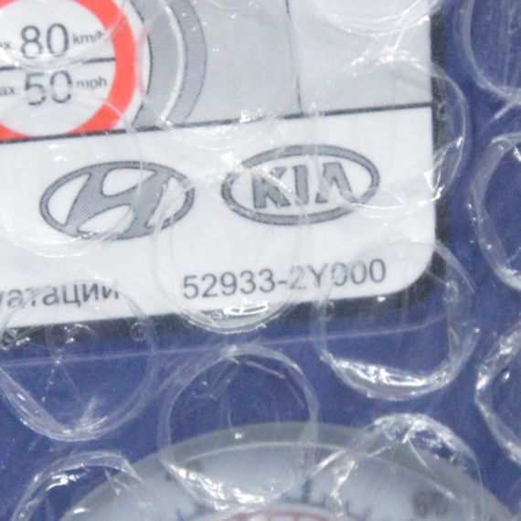 Компресор для підкачки шин Kia Ceed 2006-2018 Ремонтний комплект колеса Кіа Сід 529332Y000 52933-2Y000 | Зображення 4