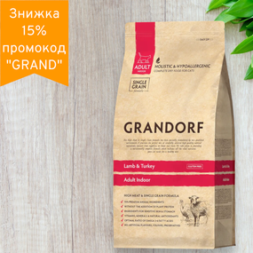Grandorf Lamb & Turkey Adult Indoor ягня з рисом для дорослих кішок, 8 кг