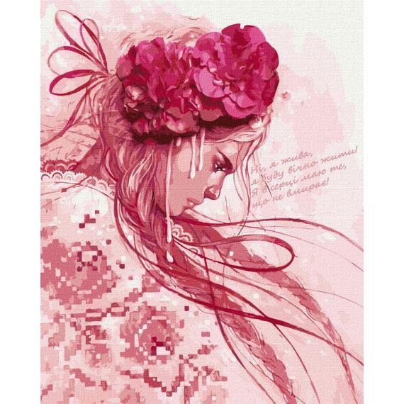 Картина по номерам "Утонченная и сильная" ©lesya_nedzelska_art Идейка KHO4973 40х50 см
