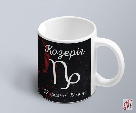 Чашка  з принтом знак зодіака Козериг на фоні стихії (02010104022)