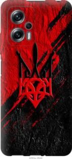 Чохол для Xiaomi Redmi Note 11T Pro з силікону FCh_001573