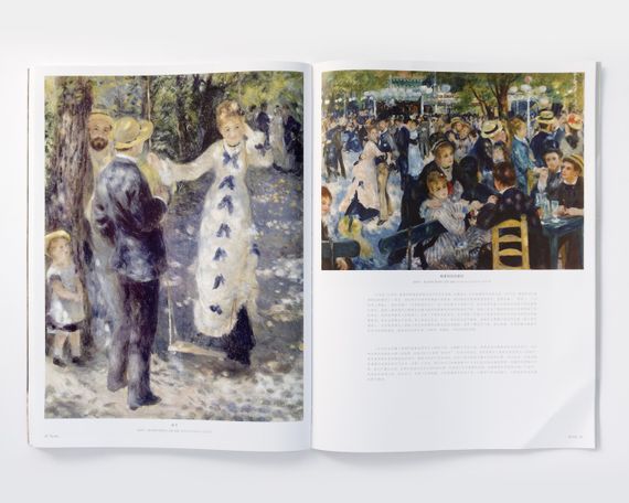 Книги про життя великих художників П'єр-Огюст Ренуар Renoir 100 cases classic selections Подарункові книги про мистецтво | Зображення 5