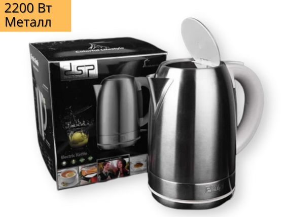 Електрочайник DSP KK1114 металевий дисковий 1.7L 2200W | Зображення 4