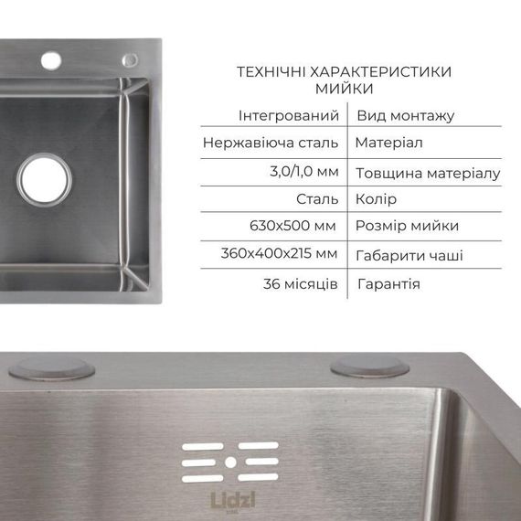 Комплект Lidz Handmade H6350L Мийка для кухні інтегрована крило зліва Brushed у комплекті з дозатором + Lidz K01G Кошик для | Зображення 2
