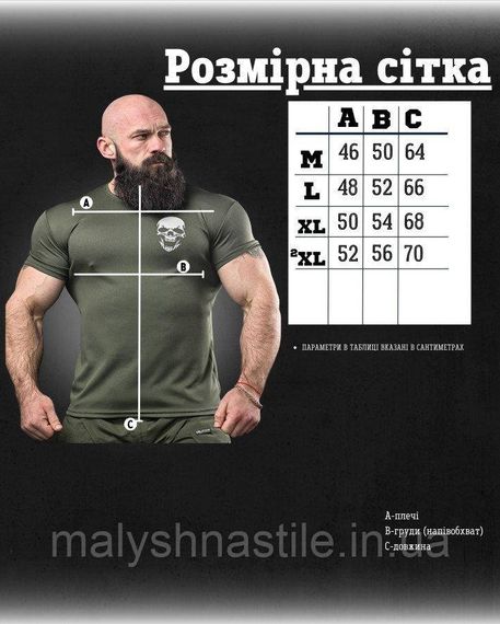 Тактична водовідвідна футболка odin далі бога немає олива ДЛ6546 | Зображення 4