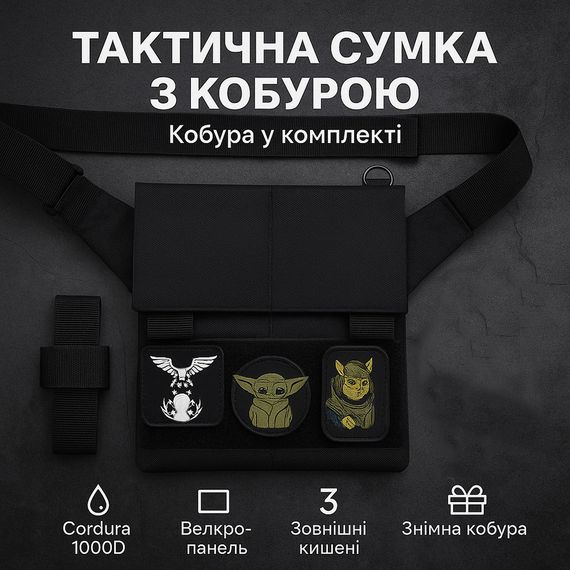 Сумка однолямочна чоловіча крос боді, Рюкзак через плече військова барсетка, Тактичні мессенджери сумки ZG-72 | Зображення 6
