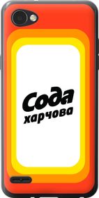 Чехол на LG Q6 Сода UA "5639u-1094-17620"