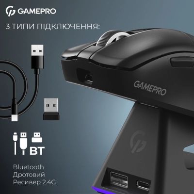 Мышка GamePro Asgard Thor Wireless/Bluetooth/USB Black (GM023B) | Зображення 1