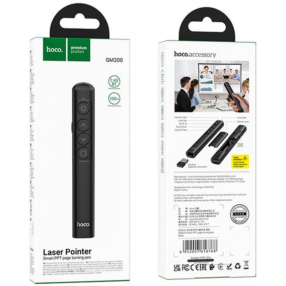 Лазерная указка Hoco GM200 Smart PPT Black | Зображення 5