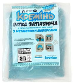 Сітка для затінення Агро Кремінь 80% 3х3 м посилена, з люверсами (СЗППЛ00091)