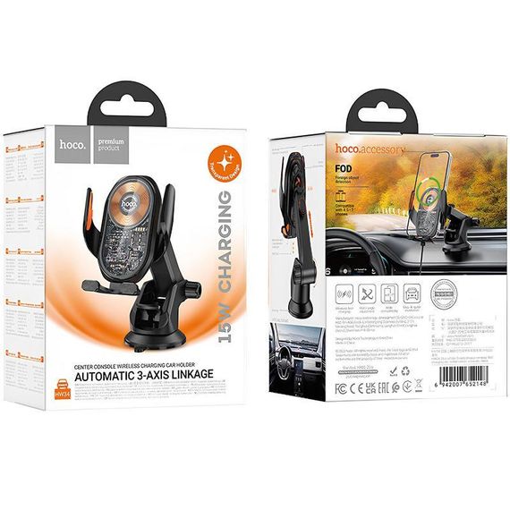 Автотримач з БЗП Hoco HW34 Blue whale 3-axis linkage wireless 15W (center console) Black | Зображення 1
