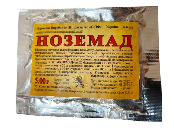 Ноземад (5гр. на 20 пчелосемей). Украина | Зображення 1