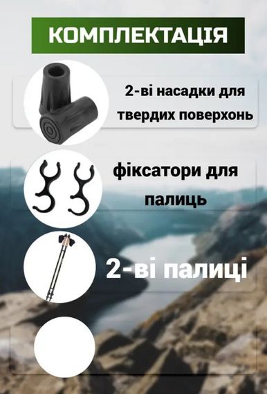 Палиці для скандинавської ходьби PowerPlay 9104 Lykke Black/White 80-135 см (пара) (PP_9104_LYKKE_Bl/White) | Зображення 2