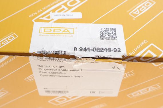 Фара протитуманна Skoda Octavia 04-12 R  89410221502 | Зображення 3