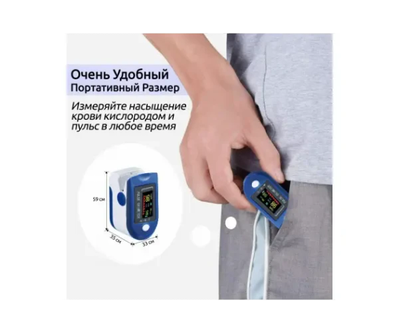 Пульсометр для измерения пульса и сатурации JZK-302 Синий, пульсоксиметр на палец | Зображення 6