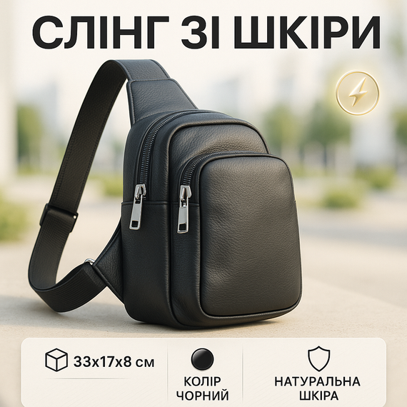 Сумка для активного образа жизни, Сумка кросс-боди гладкая Мужская через плечо вместительная CM-10