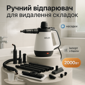 Ручной ополаскиватель, Отпариватель с паром для одежды и штор, Отпариватель для блузки QP-26