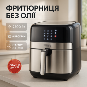 Аэрофритюрница для жарки без масла, Аэрогриль-фритюрница сенсорная, Современная мультипечь SY-86