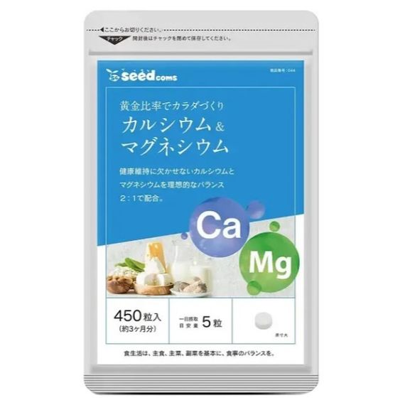Мультимінеральний комплекс Seedcoms Calcium + Magnesium 450 Tabs