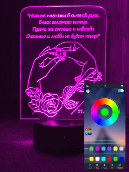 Акриловий світильник-нічник керування з телефона Кохання 2 tty-n000512