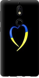 Чохол для Nokia 7 з силікону FCh_026504