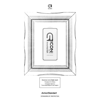 Стекло защитное Armorstandart Icon Xiaomi 15 Black (ARM82379) | Зображення 2