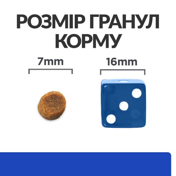 Корм Hill's Prescription Diet Feline M/D сухой для лечения диабета у котов 3 кг | Зображення 2