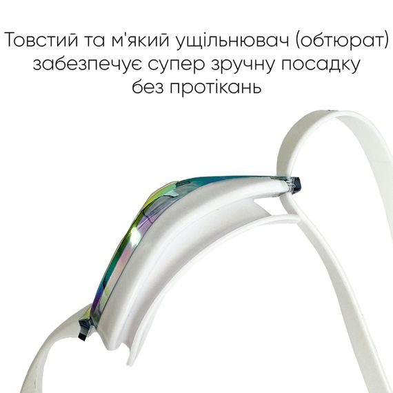 Окуляри для плавання Renvo Aries Pro Уні Anti-fog Білий, Фіолетовий OSFM (2SG100-03) | Зображення 1