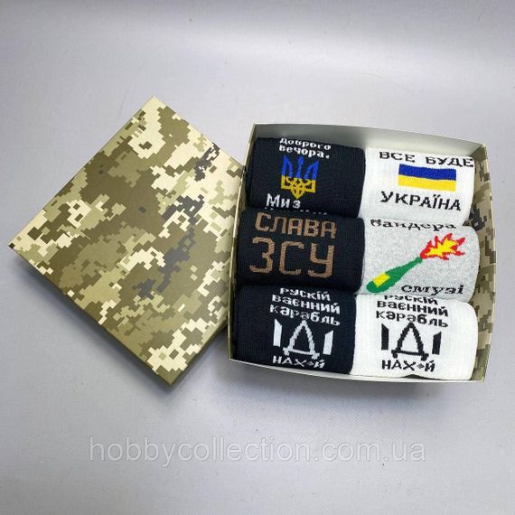 Бокс чоловічих патріотичних шкарпеток 40-45 на 6 пар у подарунковій коробці | Зображення 3