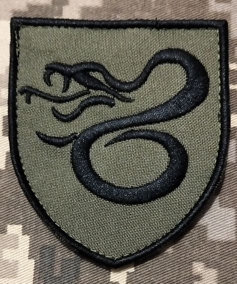 Шеврон Змія