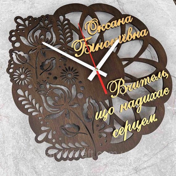 Настінний годинник з дерева для вчителя, педагога На день Вчителя, випускний, закінчення навчального року | Зображення 2