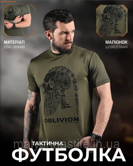 Тактична футболка Oblivion viking ДЛ6524 | Зображення 1
