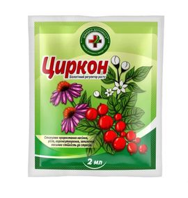 Стимулятор росту Циркон 2 мл