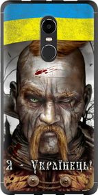 Чехол на Xiaomi Redmi Note 4X Козак-Украинец "1150u-951-17620"