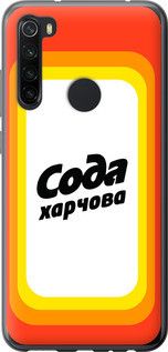 Чохол для Xiaomi Redmi Note 8 з силікону FCh_084650