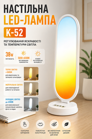 Світлодіодна LED лампа Desktop Fill Light K-52 CCT з пультом 3000-6500K (для блогерів та візажистів) (66,0*19,0cm)