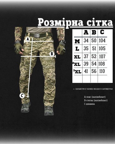 Тактичні штани REGENS ДЛ6475 | Зображення 7