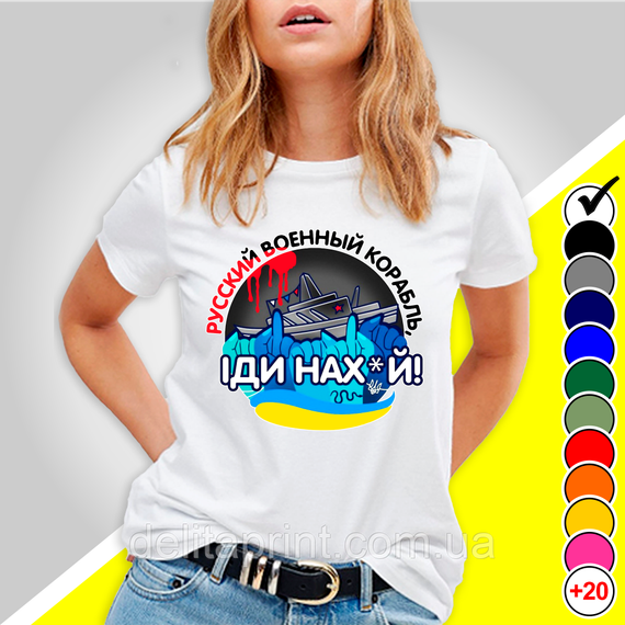 Футболка з принтом "Русский военный корабль иди нах" патріотичні | Зображення 1