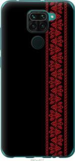 Чохол для Xiaomi Redmi Note 9 з пластику FCh_083977