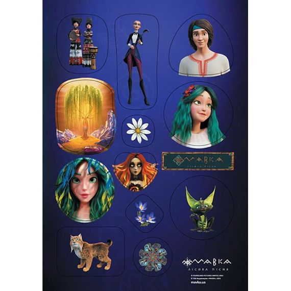 Набор детских наклеек «Мавка: Нимфы» 1765002, 2 листа